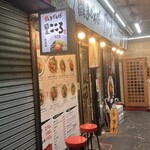 麺屋こころ - 