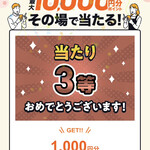 GIA DINH - わーい♪ ٩( ᐖ )و٩( ᐖ )و٩( ᐛ )و