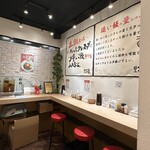 麺屋こころ - 