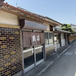 末広 - ええ並び