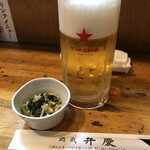 酒蔵 弁慶 - 