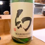 穴子料理と地酒 浅草 川井 - 