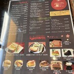 ぽえむ 三浦海岸駅前店 - 