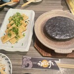 うみぼうず - 