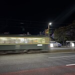 居酒屋　葉牡丹 - この色の土電好き