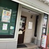 まちかど食堂 たかの - 