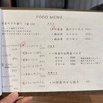 おらのはたけ2nd - 