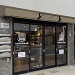 おらのはたけ2nd - 