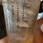 大衆SAKEBARるぺーる - 