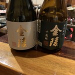 まるがめ味処 澤和 - 