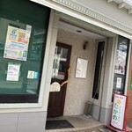 まちかど食堂 たかの - 