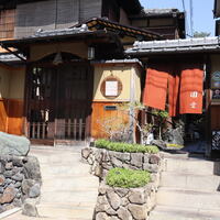 京都祇園 天ぷら八坂圓堂 - 