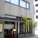 横浜野田岩 - 店舗全景