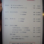 横浜野田岩 - ワインリスト