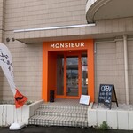 MONSIEUR - 「ムッシュ」さんは、福井市にあるエクレアが看板商品のお店。素材にこだわった濃厚なクリームが絶品のお菓子屋さん。