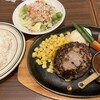 ハンバーグ・ステーキ グリル大宮 JR博多シティ店
