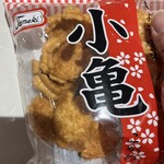 沖縄宝島Byしなまつり - 