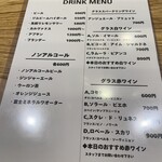 プロヴァンサル3rd - メニュー