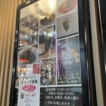 プロヴァンサル3rd - 店舗案内