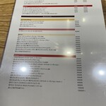 プロヴァンサル3rd - メニュー