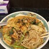 麺工房 ジロー