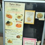 プティ・マリエ 幕張スイーツファクトリー - 看板