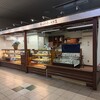 もち小麦のパン屋  - 