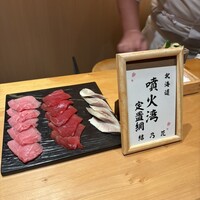 すし処 西の隠れ - 