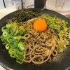 つるり SOBA Stand