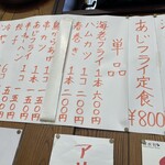 辰巳軒 - 単品も