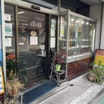 辰巳軒 - 入店前入り口
