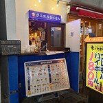 ダニエルおじさんのギルティおやつ - 