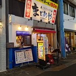 ダニエルおじさんのギルティおやつ - 