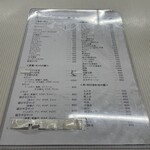 辰巳軒 - メニュー多し！