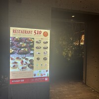 510 STEAK HOUSE - 