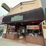 CARLITOS GARDEL RESTAURANT - 