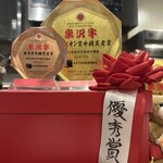 焼肉くろちゃん - 