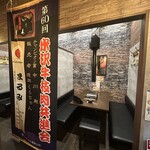 焼肉くろちゃん - 