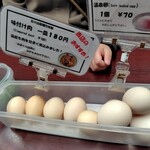 日の出製麺所 - 玉子はやめときました