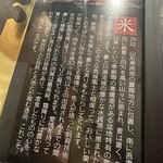 焼肉くろちゃん - 