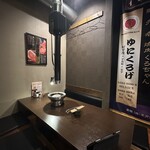 焼肉くろちゃん - 