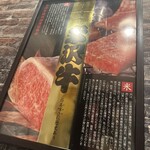 焼肉くろちゃん - 