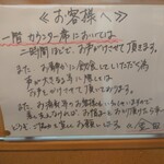 金田 - 病気と帽子の関係は？