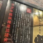 焼肉くろちゃん - 