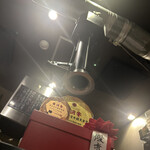 焼肉くろちゃん - 