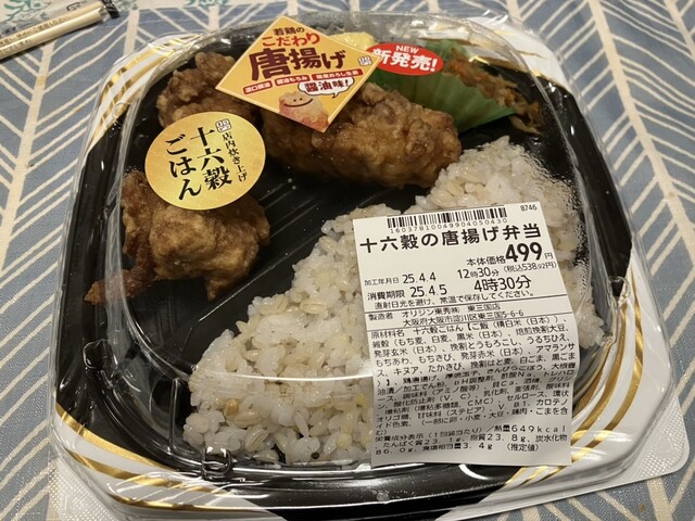 Kitchen Origin Higashimikuni Ten photo 3