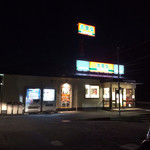 Yoshinoya - 