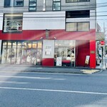 クリントン・ストリート・ベイキング・カンパニー - 