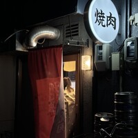 焼肉家げんちゃん - 