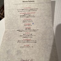 ジョンティ アッシュ - 